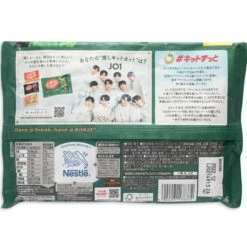 Kit Kat Mini Intense Matcha -LOLLI AND POPS Sales lolli and pops international kit kat mini intense matcha 32842119151816