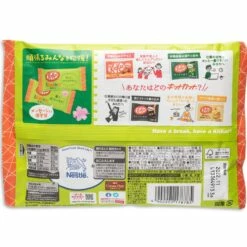Kit Kat Mini Melon -LOLLI AND POPS Sales lolli and pops international kit kat mini melon 32842342203592