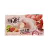 Royal Family Strawberry Mochi -LOLLI AND POPS Sales lolli and pops international royal family strawberry mochi 28508548235464